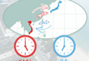 ベトナムと日本の時差