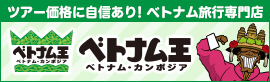 国際開発