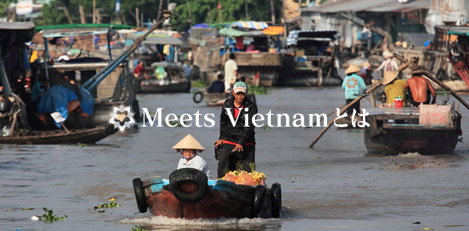pic_about_vietnam01