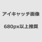 680